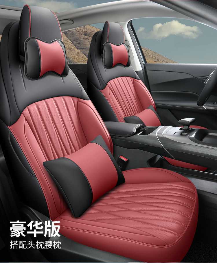 2426 model fourth-generation Changan Eado special car seat cushion, universal for all seasons, full-coverage seat cover, leather seat cover