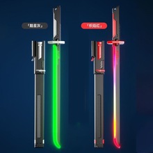 网红电光火石剑漂泊者喷雾光剑带炫酷七彩色灯光男孩玩具