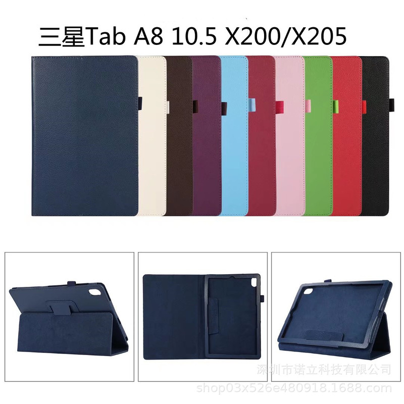 For Samsung Tab A8 2021 SM-X200 flat leather case X205 10.5 litchi pattern bracket protective case