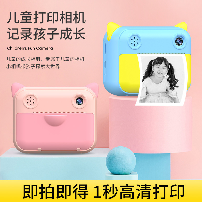 Children's Camera Can Take Photos and Videos, Digital Smart Toy, Printable High-Definition Instant Photo Film Paper, Portable