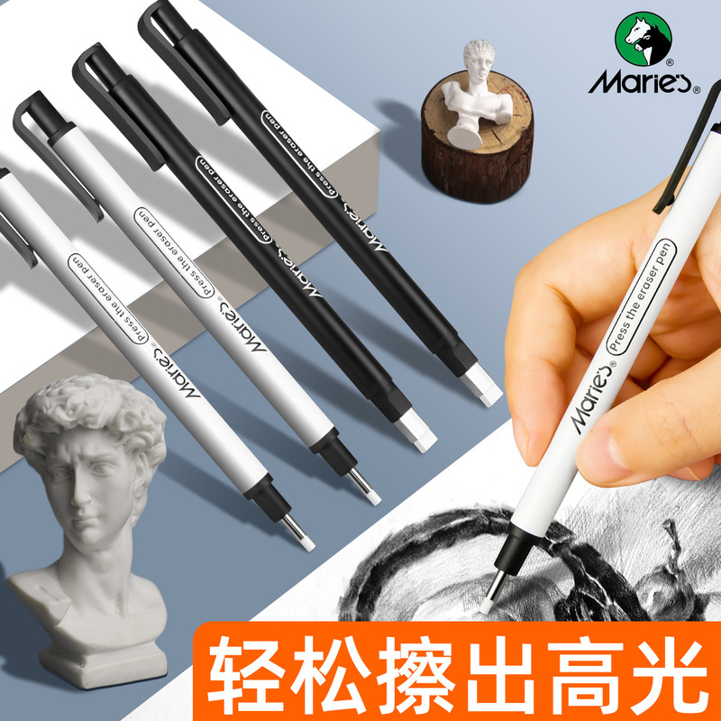 Marley Highlight Rubber Pen Art Student Painting Sketch Automatic Eraser Sketch Detail Rubber Pen Wipes Without Trace Marley Highlight Rubber Pen Art Student Painting Sketch Automatic Eraser Sketch Detail Rubber Pen Wipes Without Trace
