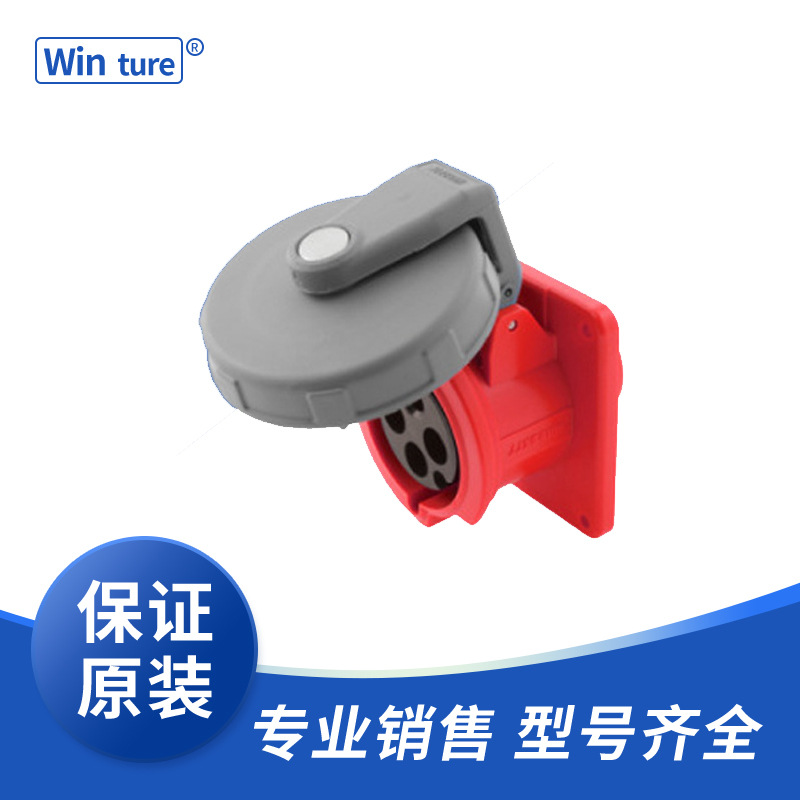 Hubbell Wiring Device-Kellems 防水