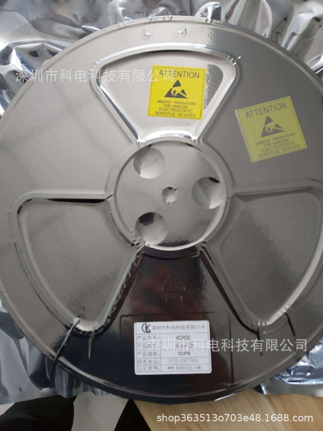 智能锁驱动IC--TC618CS,10V耐压，2.6A持续电流，3.6A峰值电流