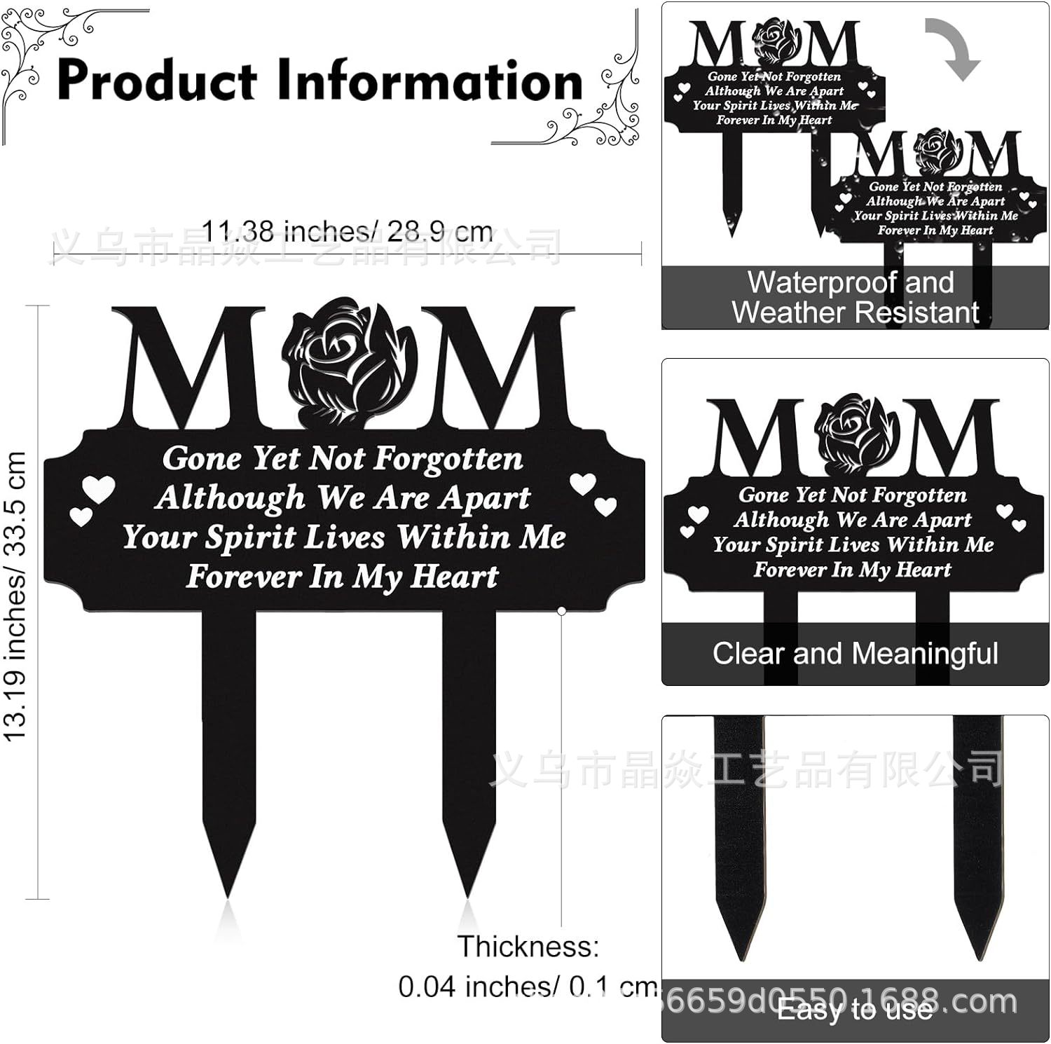 L 어머니 기념 더미