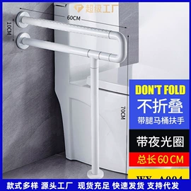 护理床;卫浴扶手;床头柜