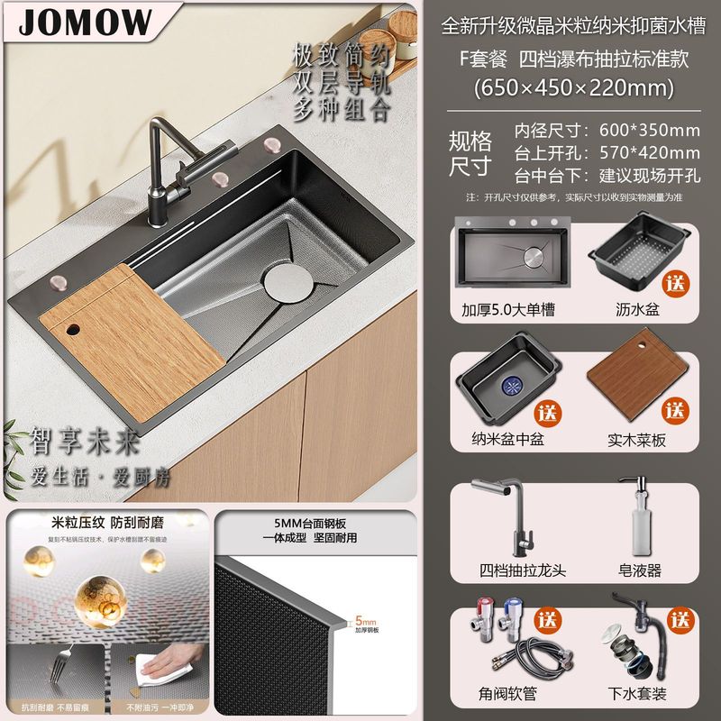 JOMOW厨房洗菜水槽5.0加厚不锈钢304家用洗碗池天幕瀑布大单槽|undefined