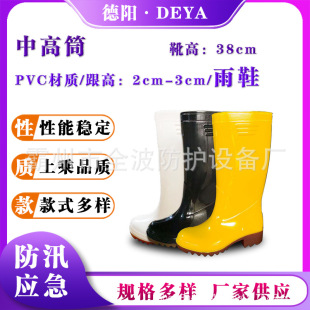 ��Ѵ�ڱ�ѥ�Ӹ�Ͳ��Ь�����|����ˮ�LͲѥ��ѴˮЬ�����Ԯ���UЬ