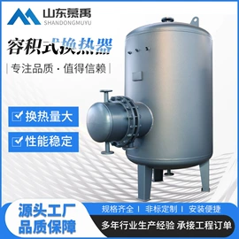 换热器;其他原水处理;供水设备