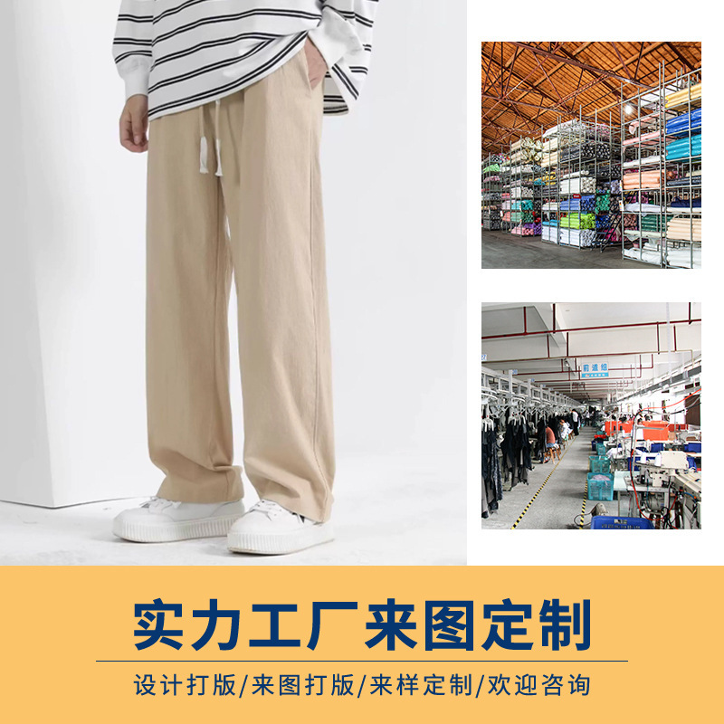 Korean-style large-size loose men's sweatpants, men's casual pants for outdoor wear, men's sweatpants, clothing manufacturer provides pattern making based on provided designs Korean-style large-size loose men's sweatpants, men's casual pants for outdoor wear, men's sweatpants, clothing manufacturer provides pattern making based on provided designs