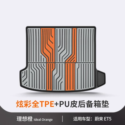 Trunk Mat: Es6 Ec6 Et5 Et9 - nio-et5-ideal-orange-trunk-mat-dedicated-car