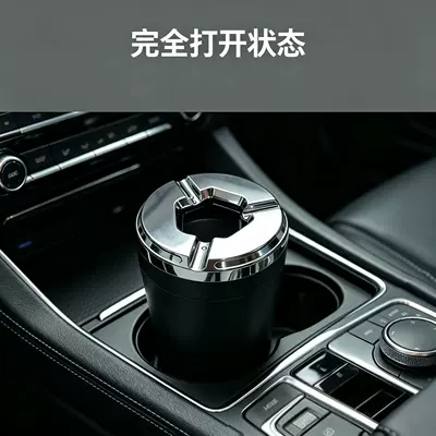 odor, compatible with cup holders, Car ashtray