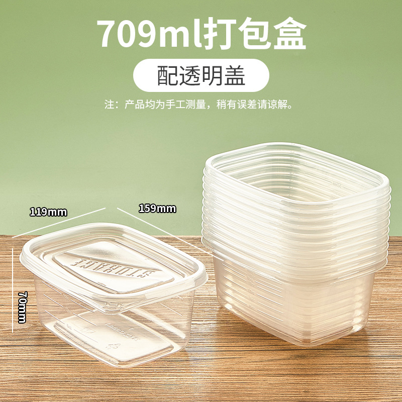 Fiambrera desechable rectangular de 709ml caja de plástico de alimentos transparente caja de embalaje de pesca de frutas de pastel de Melaleuca