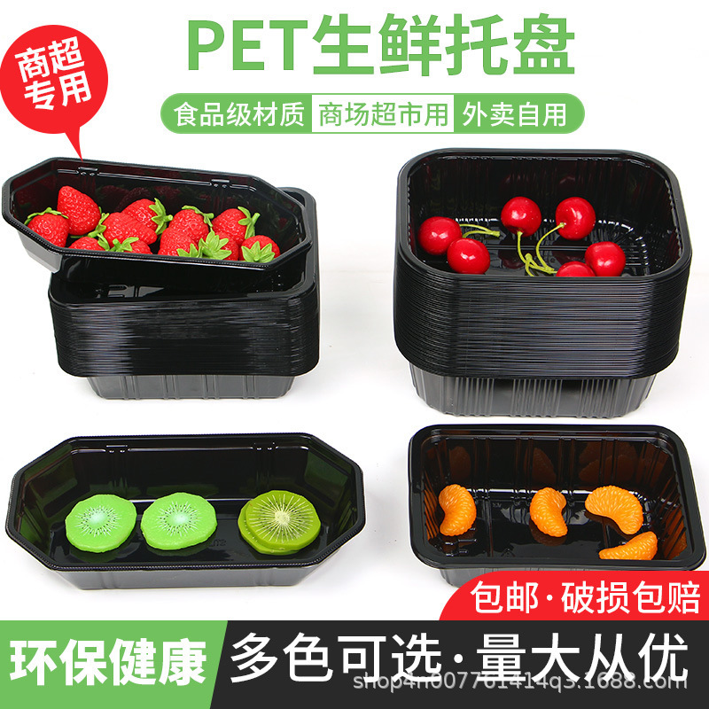 Disposable Pet Transparent Plastic Packaging Box Black Fruit and Vegetable 250g Mango Grape Tray Box Gift Box