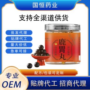 Դ�^���S�����p�¹�l¹θ��oem�����N�ƴ�����Ʒ�|���aƷ�脩