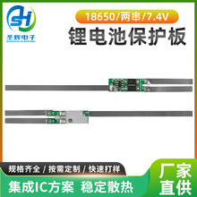 �����18650�늳ر��o��2�����a���ֳ���늳ر��o�����