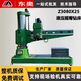 车床;磨床;钻床