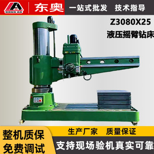 �|�W�C��Z3080X25�u��荴� ȫҺ���u��� �׏�80荴�����荿יC��