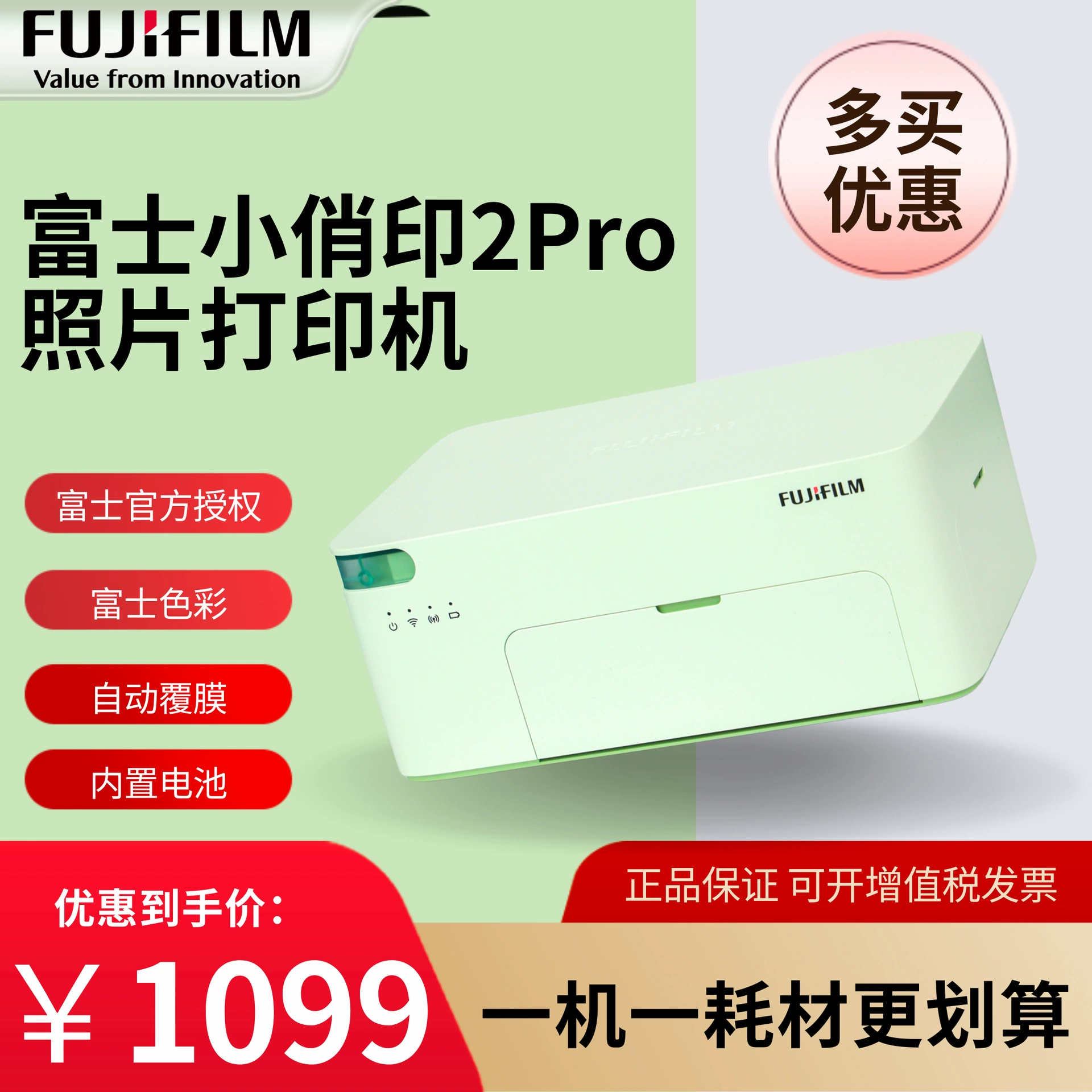 Fuji Xiaoqiaoyin 2pro фотопринтер сублимация домашняя фотография печать 1 дюйм до 6 дюймов для фото на открытом воздухе