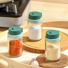 卡夫廚房防潮調料瓶 可調節大小出料孔玻璃密封旋轉調味鹽罐4個裝