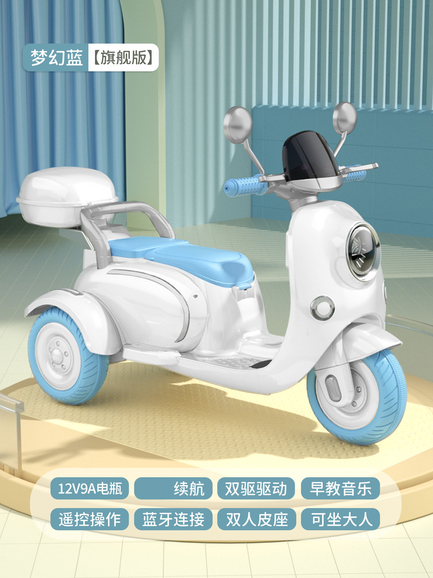 2024 motocicleta eléctrica de tres ruedas para niños coche de juguete para bebés masculino y femenino coche de batería de control remoto recargable para padres e hijos