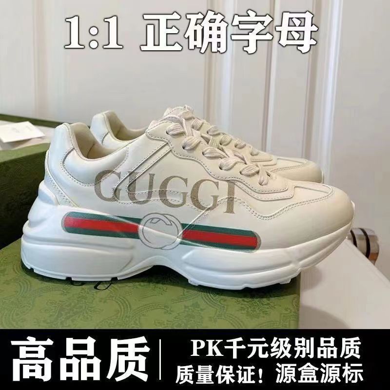 Aio顶版G老爹鞋厚底男女百搭ins潮爆款真皮休闲风运动鞋女增高情|undefined