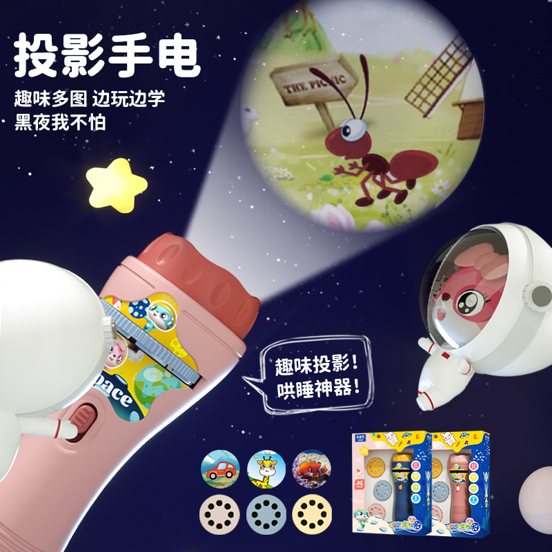 Mini Kids' Toy