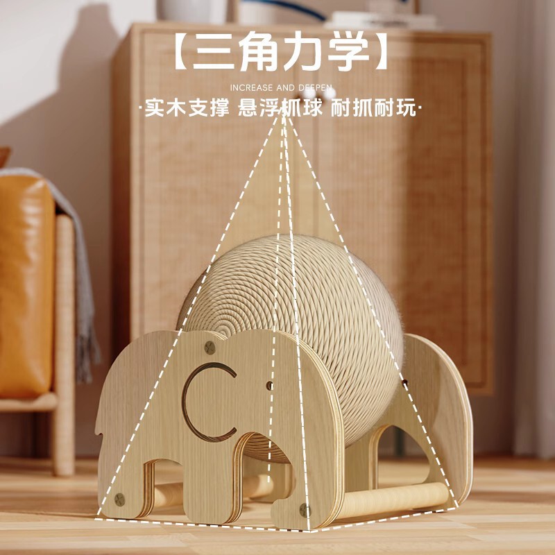 包邮猫抓板猫玩具耐磨不掉屑剑麻球自嗨解闷磨抓神器宠物玩具用品|undefined
