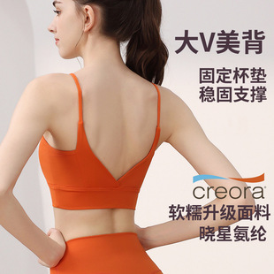 Women's Seamless Thin Sports Bra with No Underwire, Small Chest Gathering, Camisole Style, Integrated Wrap Bra