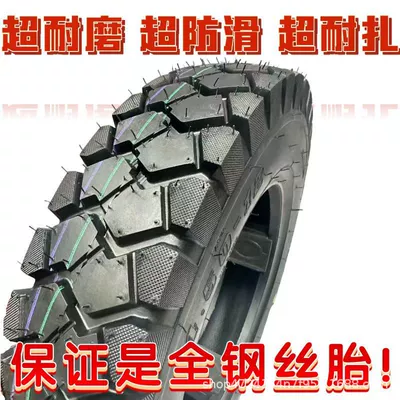 Off-road şinlər, Thickened 3.00-10 Motorcycle Tire - 400-12-all-terrain-steel-tire-8-levels
