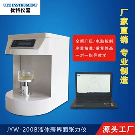 熔融指数仪;测力仪表;其他分析仪器