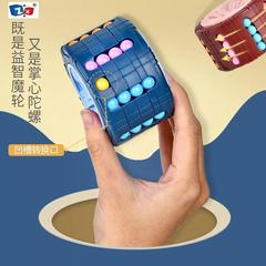 Preschool Brain-Teasing Magic Bean Little Magic Group Toy Rotating Flat Ball Top Finger Tire Magic Bean Magic Cube