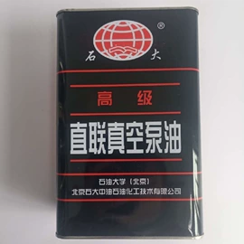 工业润滑脂;工业齿轮油;真空泵油