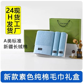 浴巾、沙滩巾;运动巾;毛巾