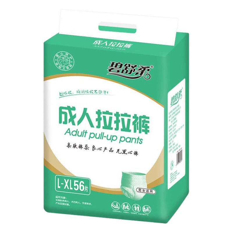 Подгузники-трусы Bishurou, 80 штук, для взрослых (мужчин и женщин), с защитой от протеканий, размер XL, оптом