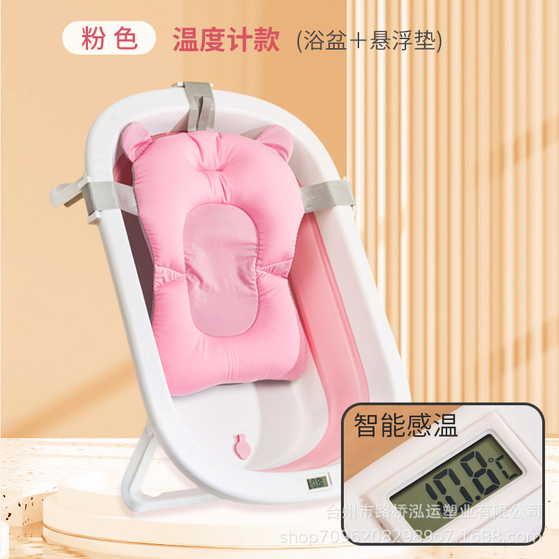 Fábrica al por mayor baño para bebés baño para bebés baño plegable para niños baño para bebés baño para bebés baño para recién nacidos