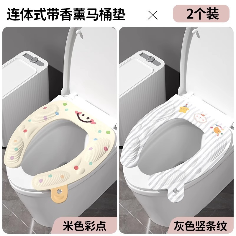 オールシーズン対応のトイレマット、家庭用トイレ防水シートクッション、トイレステッカー、アロマテラピー粘着便座パッキン付き|undefined