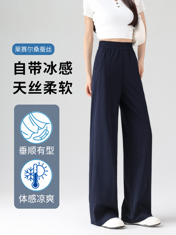 女性用サマーアイスシルクナローワイドレッグパンツ、リヨセルマルベリーシルクハイウエストスリムLULUパンツ、小柄な人向けカジュアルパンツ|undefined