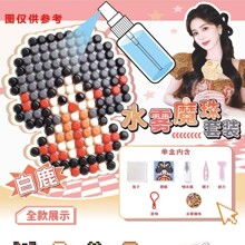 ���ǰ�¹ˮ�Fƴ��DIY���b�F����ʽ�L����YƷ������ֶY���öY��