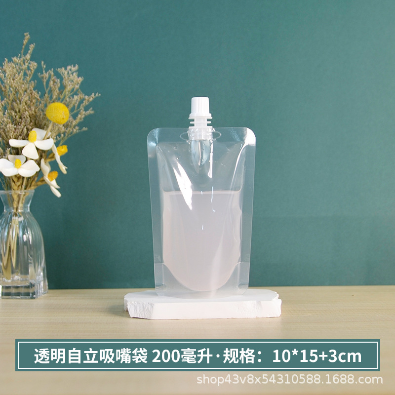 现货透明一次性吸嘴袋奶茶酸奶豆浆中药液体分装包装袋自立饮料袋|undefined