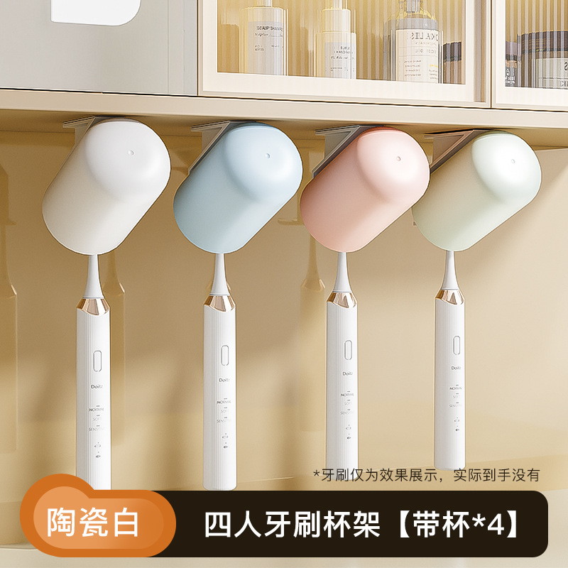 cepillo de dientes estante de almacenamiento sin perforación de tazas de dientes de baño enjuague de boca estante de almacenamiento de tazas de dientes de pared doméstica colgante de cepillo de dientes