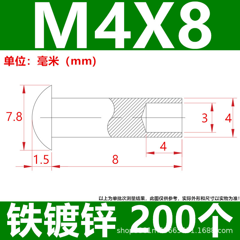 工厂直发批发来图制做镀锌铁碳钢半空心铆钉脚轮钉伞头蘑菇头尾孔|undefined