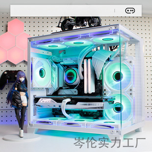 Explosions S920 Snowstorm Sea View Room Chassis Computer Desktop Host matx Water-cooled Side White Game Simple