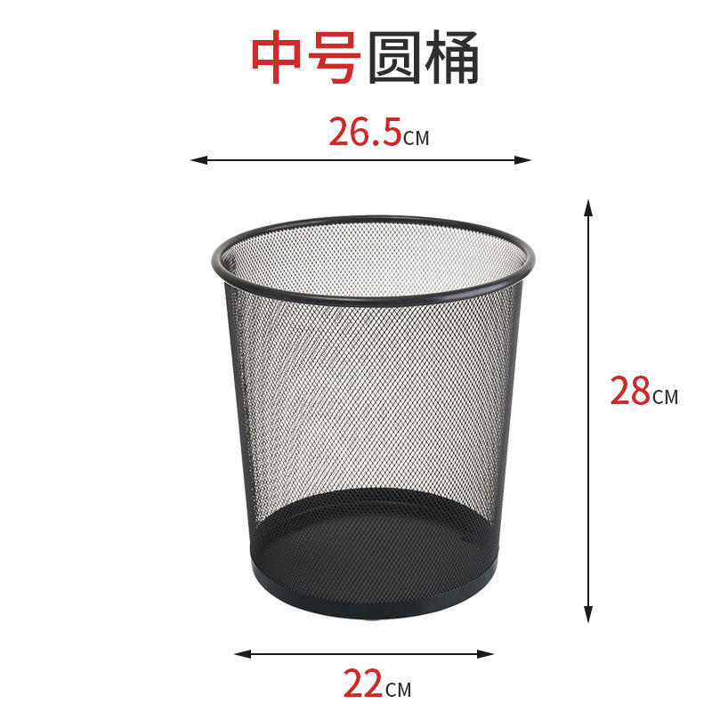 Cubo basura malla hierro, anti-óxido, sin tapa