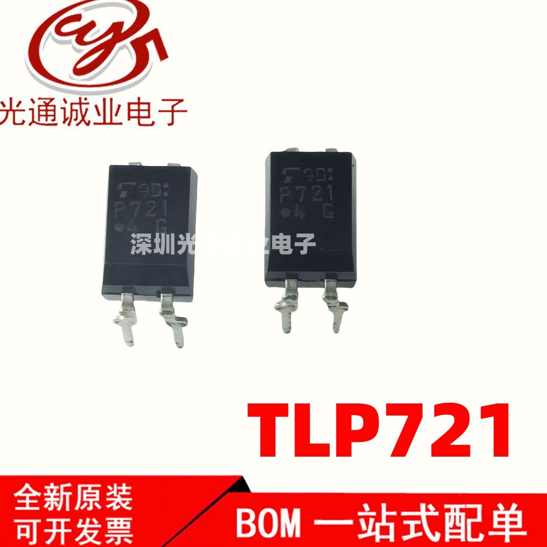 全新TLP721  P721 光隔离器 光电耦合 TLP721F 直插DIP4 TLP721
