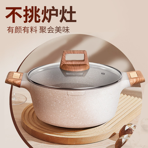 Medical stone soup pot non-stick pot household binaural stew pot soup cooking noodle pot die-cast pot induction cooker open flame universal