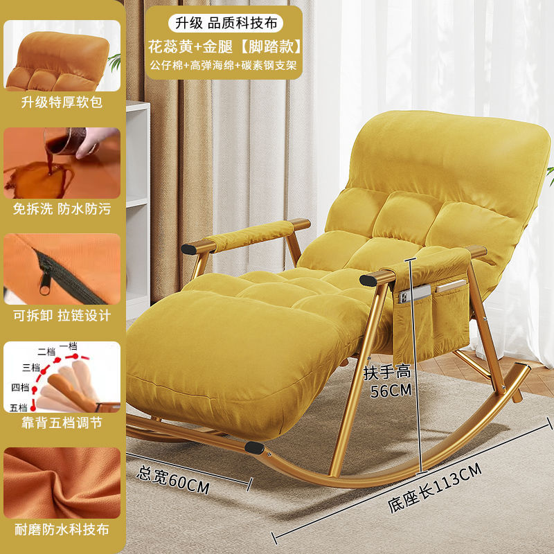 Dormitorio, sofá pequeño, cama, cama, sofá perezoso, mecedora, ventana salediza, sillón reclinable individual, balcón doméstico, silla de ocio