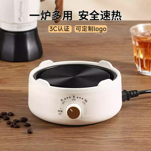 Four-Sided Electric Stove, Mini Electric Stove, Moka Pot Heating Stove, Multi-Functional Tea Boiler, Tea Stove, Electric Tea Stove