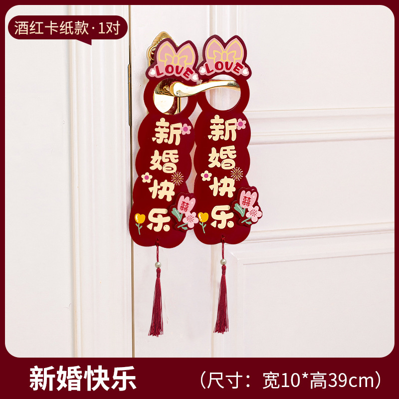 Muñillas de la puerta de la boda colgantes de bodas nuevas puertas de la sala de estar colgantes pequeños decoración de la casa de bodas suministros de boda