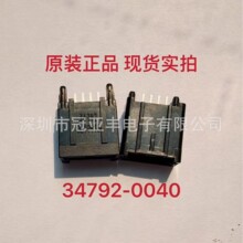 MOLEX���� 34792-0040 347920040 ��� ԭװ��Ʒ �Լ��ֻ�