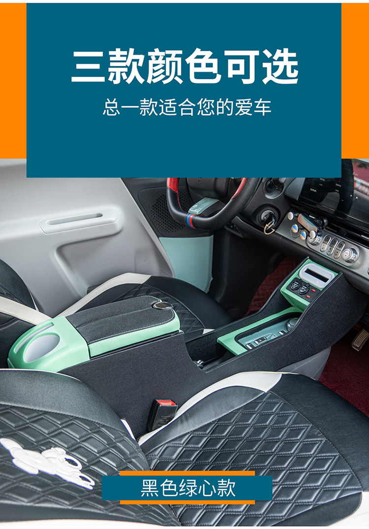 Changan Waxy Corn Armrest Box Lumin Special Armrest Box Central Storage Box Storage Box Modified Accessories Interior